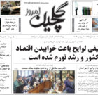 دوشنبه ۱۳ شهریور ۱۴۰۲