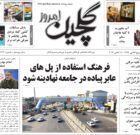 سه شنبه ۲۵ مهر ۱۴۰۲