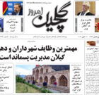 شنبه ۲۹ مهر ۱۴۰۲