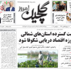 چهارشنبه ۱۰ آبان ۱۴۰۲