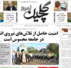 یکشنبه ۱۶ مهر ۱۴۰۲