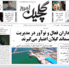 دوشنبه ۱۷ مهر ۱۴۰۲