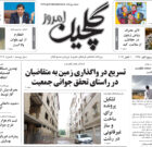 سه شنبه ۱۸ مهر ۱۴۰۲