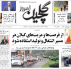 چهارشنبه ۱۹ مهر ۱۴۰۲