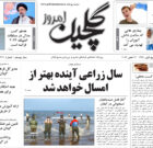 شنبه ۲۲ مهر ۱۴۰۲