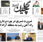 یکشنبه ۲۳ مهر ۱۴۰۲