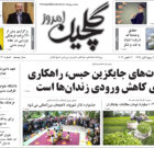 دوشنبه ۲۴ مهر ۱۴۰۲