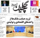یکشنبه ۵ آذر ۱۴۰۲