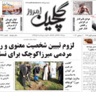 یکشنبه ۱۲ آذر ۱۴۰۲