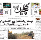 دوشنبه۲۷ آذر ۱۴۰۲