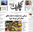 شنبه ۱۱ آذر ۱۴۰۲