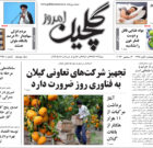 دوشنبه۱۳ آذر ۱۴۰۲