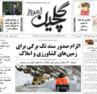 چهارشنبه ۱۵ آذر ۱۴۰۲
