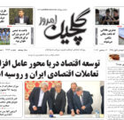 سه شنبه ۲۱ آذر ۱۴۰۲