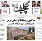 شنبه ۱۶ دی ۱۴۰۲