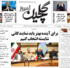 سه شنبه ۱۰ بهمن ۱۴۰۲
