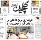 چهارشنبه ۱۱ بهمن ۱۴۰۲