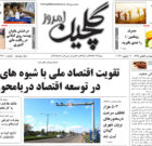 یکشنبه ۱۷ دی ۱۴۰۲