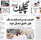 سه شنبه ۱ اسفند ۱۴۰۲