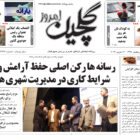 شنبه ۲۶ اسفند ۱۴۰۲