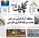 چهارشنبه ۱۶ خرداد ۱۴۰۳