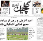 شنبه ۲۶ خرداد ۱۴۰۳