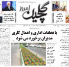 سه شنبه ۱۲ تیر ۱۴۰۳