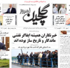 چهارشنبه ۱۷ مرداد ۱۴۰۳