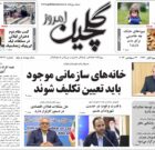 دوشنبه ۲ مهر ۱۴۰۳