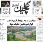 یکشنبه ۸ مهر ۱۴۰۳