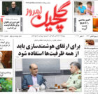 چهارشنبه ۱۸ مهر ۱۴۰۳
