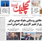 دوشنبه ۲۳ مهر ۱۴۰۳