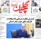 سه شنبه ۱۳ آذر ۱۴۰۳