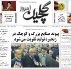 چهارشنبه ۲۸ آذر ۱۴۰۳