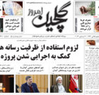 یکشنبه ۲ دی ۱۴۰۳