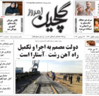 سه شنبه ۴ دی ۱۴۰۳