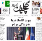 چهارشنبه ۵ دی ۱۴۰۳