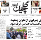 دوشنبه ۱۰دی ۱۴۰۳