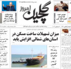 سه شنبه ۱۱ دی ۱۴۰۳