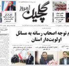 دوشنبه ۱ بهمن ۱۴۰۳