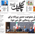 پنجشنبه ۲۰ دی ۱۴۰۳