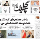 یکشنبه ۵ اسفند ۱۴۰۳