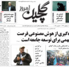 دوشنبه ۱۳ اسفند ۱۴۰۳