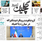 دوشنبه ۲۰ اسفند ۱۴۰۳