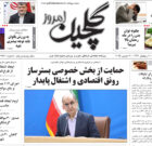 چهارشنبه ۲۲ اسفند ۱۴۰۳