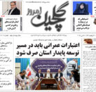 دوشنبه ۲۹ اردیبهشت ۱۴۰۴