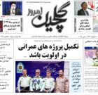 دوشنبه ۱۵ اردیبهشت ۱۴۰۴