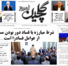 شنبه ۱۰ خرداد ۱۴۰۴