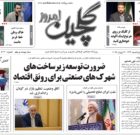 یکشنبه ۱ تیر ۱۴۰۴