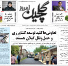 چهارشنبه ۲۱ خرداد ۱۴۰۴